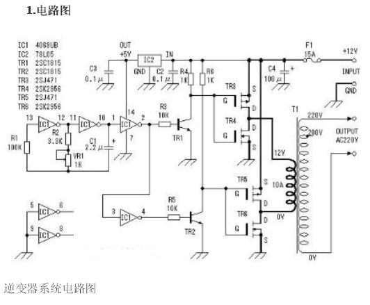 MOS管、變壓器