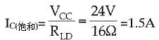 三極管開(kāi)關(guān)電路設(shè)計(jì)